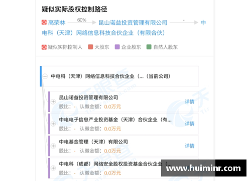 网信彩票网教练失言引争议俱乐部或迎来巨变
