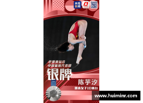 网信彩票网跳水界师徒情深!郭晶晶收全红婵为干女儿,中国跳水队又添一