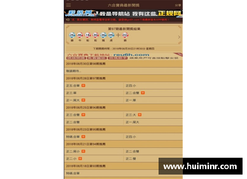 网信彩票网足球明星的随身必备物品清单揭秘你不知道的幕后秘密