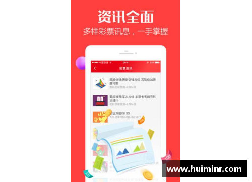 网信彩票网NBA直播频道汇总：全面解析常见频道及直播方式 - 副本