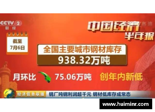 网信彩票网山东队新援助攻王延栋表现抢眼，带队晋级季后赛 - 副本