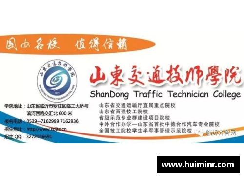 网信彩票网国米进入争冠关键期!三点力助克服魔咒赛段,欧冠迎来重大利