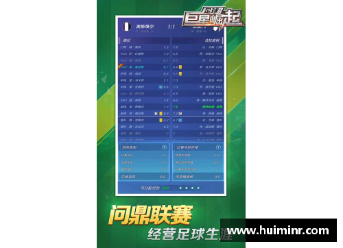 网信彩票网非洲足球巨星崛起的辉煌历程与影响力分析 - 副本