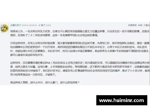 网信彩票网多特客平形势不乐角逐保级争夺愈发激烈 - 副本