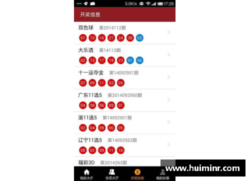 网信彩票网凯尔特传奇：历史上的球员与不朽荣耀