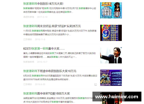 网信彩票网5大联赛奇景_不败球队终结,3大联赛榜首非卫冕冠军,法德失去统治地位 - 副本 (2)