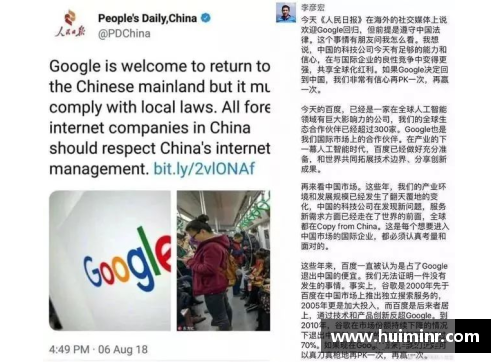 网信彩票网布莱梅赢得重要比赛，信心重回球队