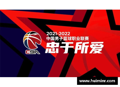 网信彩票网CBA总决赛苏州收官，广东宏远逆袭夺冠，创下十连冠纪录
