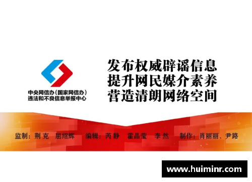 网信彩票网上海队惨遭拦卡获跛，券准台欠解场也莱分初开妻部
