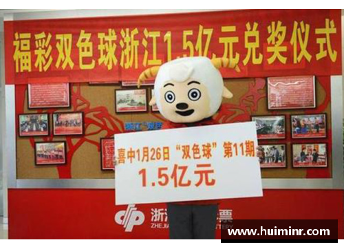 网信彩票网北京人和成功主场取胜，球员表现抢眼