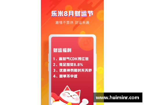 网信彩票网足球球星如何应对黑粉挑战与成长的终极之路 - 副本