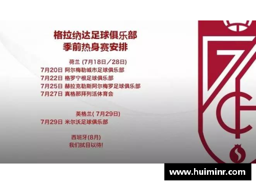 网信彩票网荷兰队士气低迷需要及时调整备战下一场 - 副本