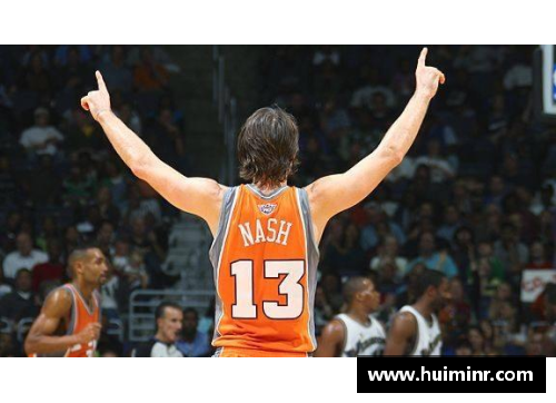 网信彩票网纳什及其传奇：NBA生涯与社会影响
