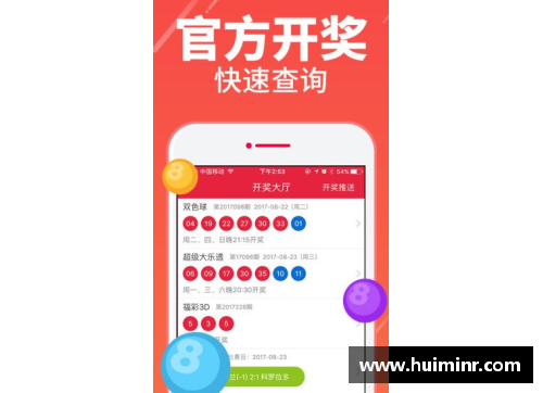网信彩票网广东日之泉追溯连胜之路，从未迷途 - 副本