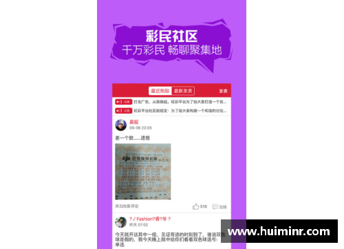 网信彩票网国际足球赛事中一场具有历史意义的比赛结束 - 副本