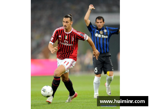 InterMilan主场遭遇ACMilan逆转，遗憾失利掉队榜首位置