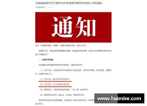 网信彩票网西班牙对因西涅实施更严格防控措施使疫情得到有效控制