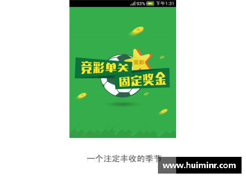 网信彩票网NBA新赛季：球员交易、赛程预测与技术革新审视 - 副本