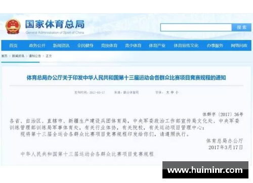 网信彩票网德甲争夺欧冠资格激烈，4强如虎添翼势不可挡 - 副本