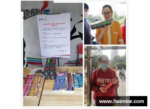 网信彩票网球员被打屁股：运动场上的争议行为解析